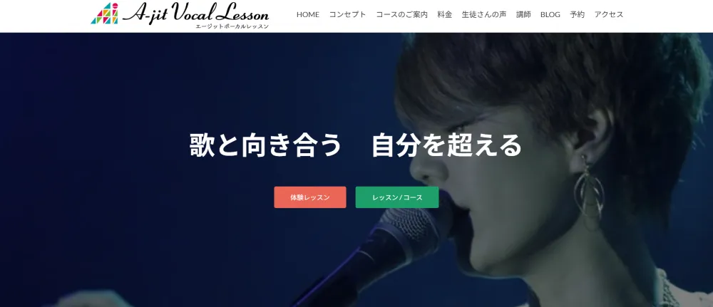 A-jit vocal lesson
