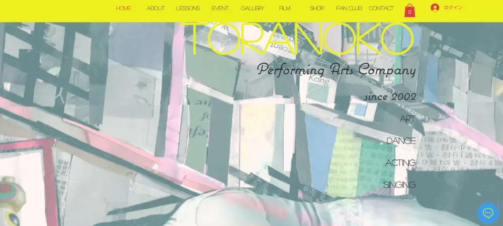 TORANOKO Performing Arts Company Studio